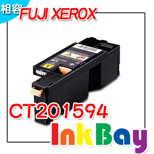 Fuji Xerox  CT201594 黃色環保碳粉匣/適用機型：Fuji Xerox CP105b/CP205/CM205b/CM205F/CP215w/CM215b/CM215fw  