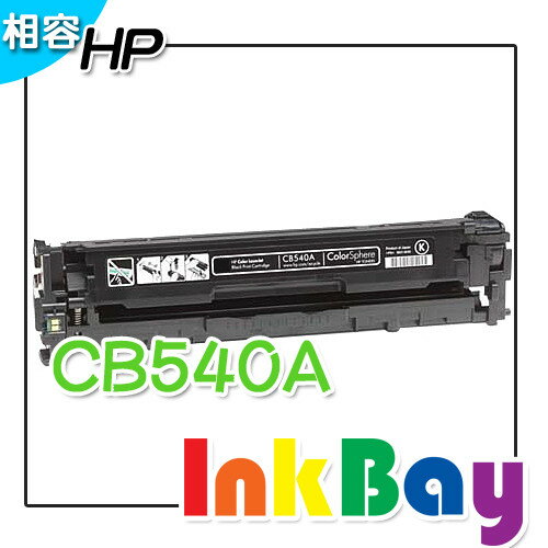 HP CP1300/CP1215/1510/1515n/1518ni/CM1312mfp 彩色雷射印表機，適用HP CB540A 黑色相容碳粉匣 