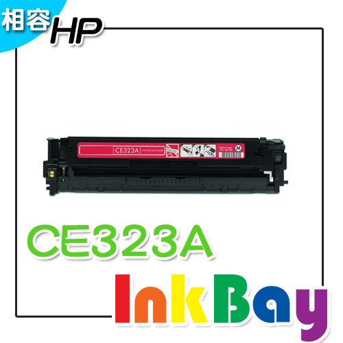 HP CE323A  紅色相容碳粉匣 /適用機型：CM1415fn/CP1525nw/CP1526nw /CP1527nw/CP1528nw  