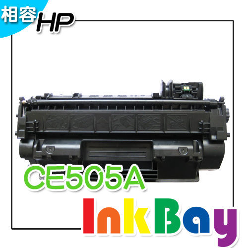 HP CE505A 相容黑色碳粉匣/適用機型：HP LJ P2035 /P2035n /P2055d /P2055dn /P2055x(一組2支)  