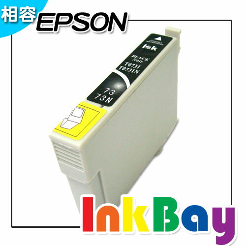 EPSON T0731N(黑色)相容墨水匣/適用機型：C79~90/CX3900~6900F/ CX5500~9300F/T20/TX100~610F  