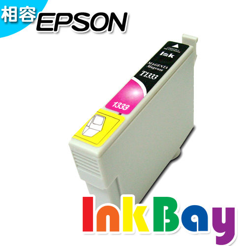 EPSON T1333 相容墨水匣(紅色) /適用機型：EPSON Stylus T22/TX120/TX130/ TX420W/TX320F/TX430W  
