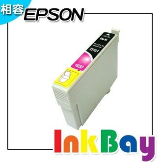 EPSON T1933相容墨水匣no.193 (紅色) /適用機型:EPSON WF-2521/WF-2531/WF-2541/WF-2631/WF-2651