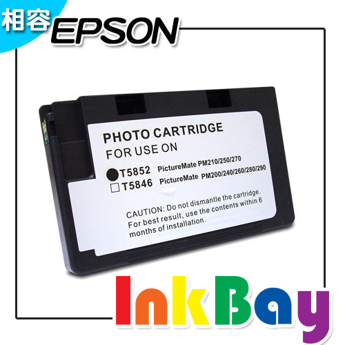 EPSON T5852(相片匣)相容墨水匣/適用機型： EPSON PM210/PM215/PM250/PM270  