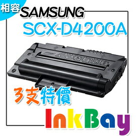 SAMSUNG SCX-4200A/SCX-4200/4200A 黑色 環保碳粉匣/適用機型：SAMSUNG SCX-4200/4200(一組3支)
