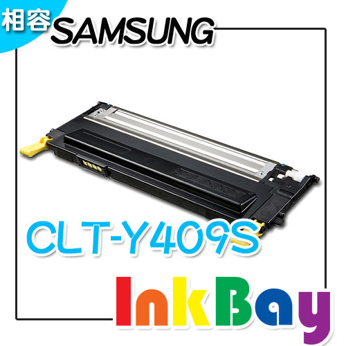 SAMSUNG CLT-Y409S 黃色 環保碳粉匣/適用機型：SAMSUNG CLP-315/CLX-3175