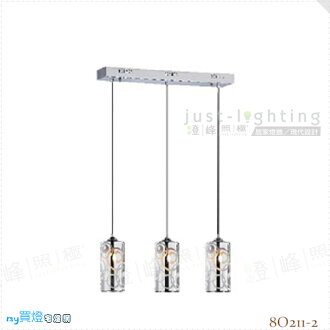【吊燈】E27 三燈。金屬電鍍 玻璃電鍍 長60cm※【燈峰照極my買燈】#8O211-2