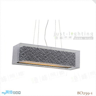 【吊燈】E27 三燈。布罩 可訂製 長80cm※【燈峰照極my買燈】#8O259-1