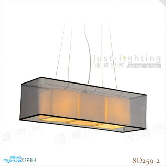【吊燈】E27 三燈。布罩 可訂製 長80cm※【燈峰照極my買燈】#8O259-2