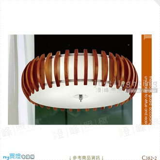 【吸頂燈】E27 三燈。金屬 原木 玻璃 附電子開關※【燈峰照極my買燈】#C382-2