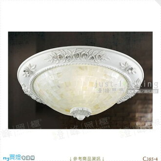 【吸頂燈】E27 三燈。波麗手工彩繪貼鑽 手工貝殼玻璃 附電子開關※【燈峰照極my買燈】#C385-4