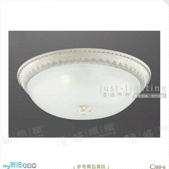 【吸頂燈】E27 三燈。纖維手工彩繪 白玉玻璃 附電子開關※【燈峰照極my買燈】#C388-6