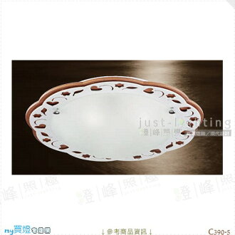 【吸頂燈】E27 三燈。金屬 原木刻花 玻璃 附電子開關※【燈峰照極my買燈】#C390-5