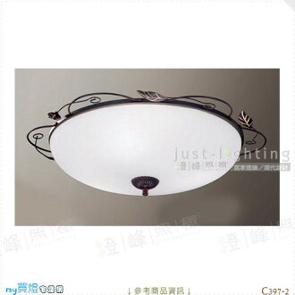 【吸頂燈】E27 三燈。金屬粉刷 玻璃 附電子開關※【燈峰照極my買燈】#C397-2