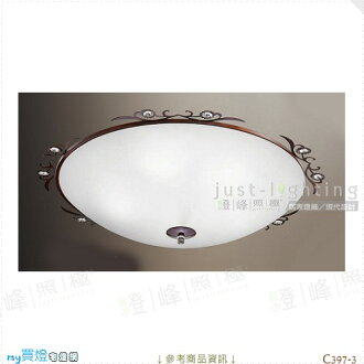 【吸頂燈】E27 五燈。金屬壓花框 厚玻璃 附電子開關※【燈峰照極my買燈】#C397-3