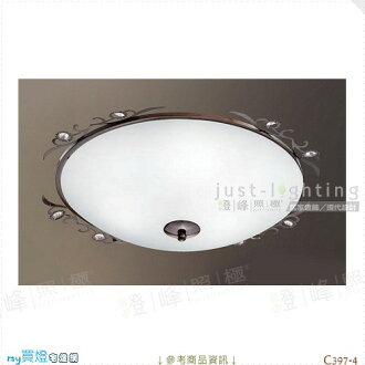 【吸頂燈】E27 三燈。金屬壓花框 厚玻璃 附電子開關※【燈峰照極my買燈】#C397-4