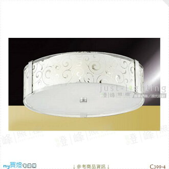 【吸頂燈】E27 三燈。金屬電鍍烤漆 印花 鋼化玻璃 附電子開關※【燈峰照極my買燈】#C399-4