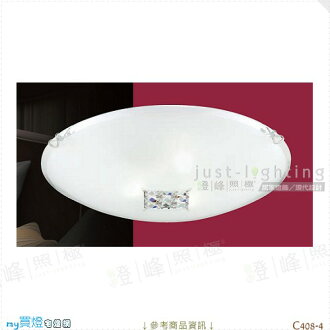 【吸頂燈】E27 三燈。金屬 水晶珠 烤彎玻璃 附電子開關※【燈峰照極my買燈】#C408-4