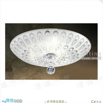 【吸頂燈】E27 三燈。金屬烤漆 手工超白玻璃 進口水晶珠 附電子開關※【燈峰照極my買燈】#C411-2