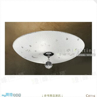 【吸頂燈】E27 三燈。晶砂玻璃 附電子開關※【燈峰照極my買燈】#C411-6