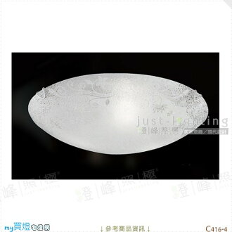 【吸頂燈】E27 三燈。5WX1 鑽石玻璃 附電子開關※【燈峰照極my買燈】#C416-4