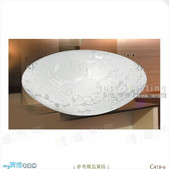 【吸頂燈】E27 三燈。5WX1 鑽石玻璃 附電子開關※【燈峰照極my買燈】#C418-6