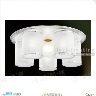 【吸頂燈】E27 五燈。5WX1 進口耐熱木製品 布罩 附電子開關※【燈峰照極my買燈】#C421-1