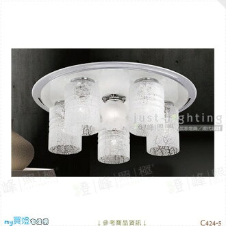 【吸頂燈】E27 五燈。進口耐熱木製品 手工雪花玻璃 附電子開關※【燈峰照極my買燈】#C424-5