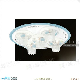 【吸頂燈】E27 五燈。手工彩繪波麗 耐溫木座 附電子開關※【燈峰照極my買燈】#C428-1