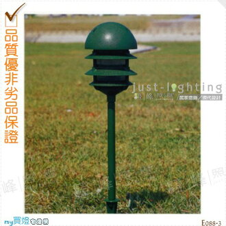 【草叢燈】E27 單燈。防雨防潮耐腐蝕。高70cm※【燈峰照極my買燈】#E088-3