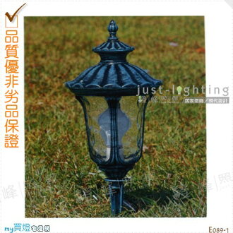 【草叢燈】E27 單燈。防雨防潮耐腐蝕。高51cm※【燈峰照極my買燈】#E089-1