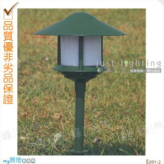 【草叢燈】E27 單燈。防雨防潮耐腐蝕。高48cm※【燈峰照極my買燈】#E091-2