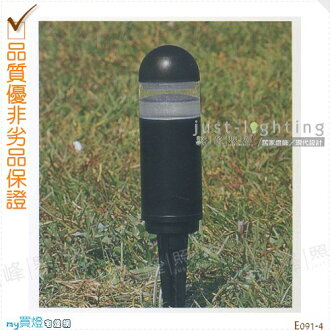 【草叢燈】E27 單燈。防雨防潮耐腐蝕。高33cm※【燈峰照極my買燈】#E091-4