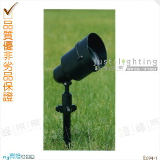 【地面投射燈】E27 單燈。防雨防潮耐腐蝕。高48cm※【燈峰照極my買燈】#E094-1