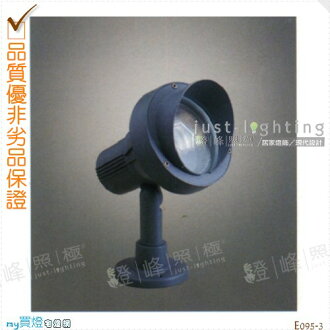 【地面投射燈】E27 單燈。防雨防潮耐腐蝕。高26.5cm※【燈峰照極my買燈】#E095-3