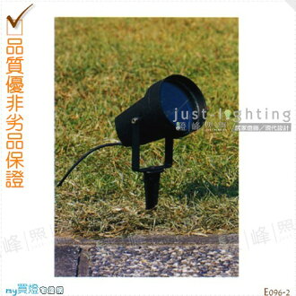 【地面投射燈】E27 單燈。防雨防潮耐腐蝕。高32cm※【燈峰照極my買燈】#E096-2