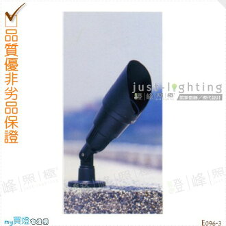 【地面投射燈】E27 單燈。防雨防潮耐腐蝕。高35cm※【燈峰照極my買燈】#E096-3