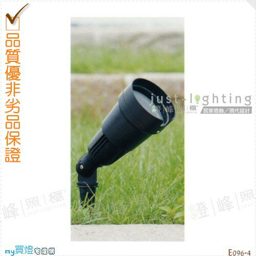 【地面投射燈】E27 單燈。防雨防潮耐腐蝕。高34cm※【燈峰照極my買燈】#E096-4