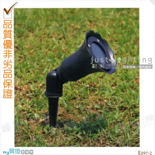 【地面投射燈】E27 單燈。防雨防潮耐腐蝕。高35cm※【燈峰照極my買燈】#E097-2