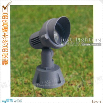 【地面投射燈】E27 單燈。防雨防潮耐腐蝕。高18cm※【燈峰照極my買燈】#E097-4