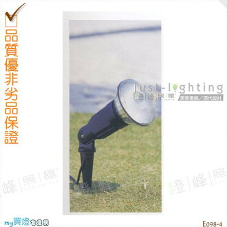 【地面投射燈】E27 單燈。防雨防潮耐腐蝕。高33cm※【燈峰照極my買燈】#E098-4