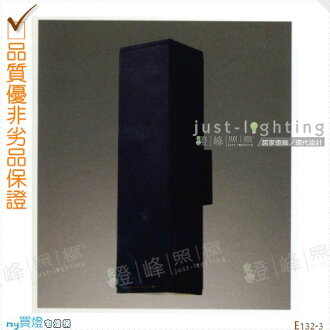 【戶外壁燈】E27 雙燈。鋁合金。防雨防潮耐腐蝕。高45.5cm※【燈峰照極my買燈】#E132-3