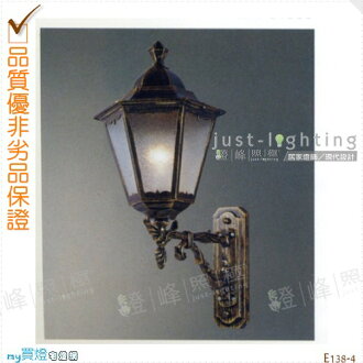 【戶外壁燈】E27 單燈。鋁合金。防雨防潮耐腐蝕。直徑66cm※【燈峰照極my買燈】#E138-4