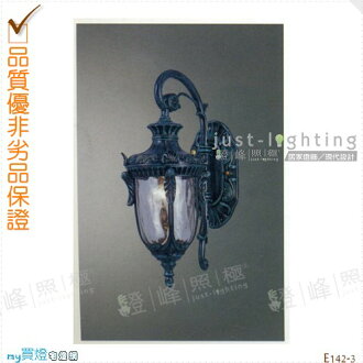 【戶外壁燈】E27 單燈。鋁合金。防雨防潮耐腐蝕。高41cm※【燈峰照極my買燈】#E142-3