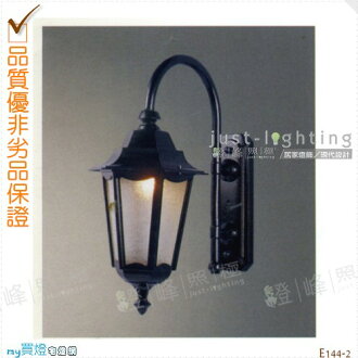 【戶外壁燈】E27 單燈。鋁合金。防雨防潮耐腐蝕。高60cm※【燈峰照極my買燈】#E144-2