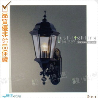 【戶外壁燈】E27 單燈。鋁合金。防雨防潮耐腐蝕。高58cm※【燈峰照極my買燈】#E144-4