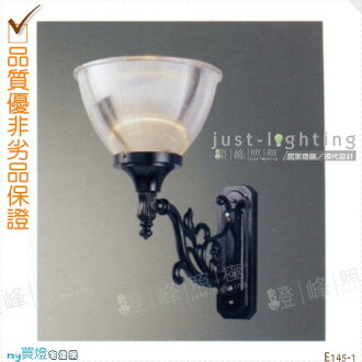 【戶外壁燈】E27 單燈。鋁合金。防雨防潮耐腐蝕。高54cm※【燈峰照極my買燈】#E145-1