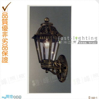 【戶外壁燈】E27 單燈。工程塑膠。防雨防潮耐腐蝕。高43cm※【燈峰照極my買燈】#E148-1