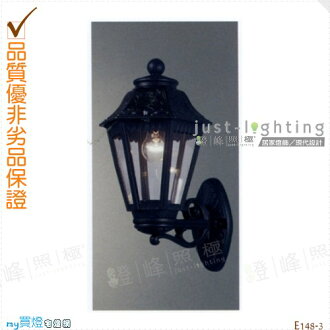 【戶外壁燈】E27 單燈。工程塑膠。防雨防潮耐腐蝕。高43cm※【燈峰照極my買燈】#E148-3