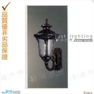 【戶外壁燈】E27 單燈。鋁合金。防雨防潮耐腐蝕。高37cm※【燈峰照極my買燈】#E148-4